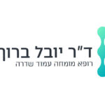 ד"ר יובל ברוך