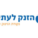 עמותת הזנק לעתיד