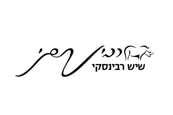 שיש רבינסקי