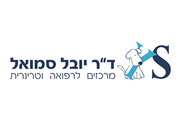 דר יובל סמואל